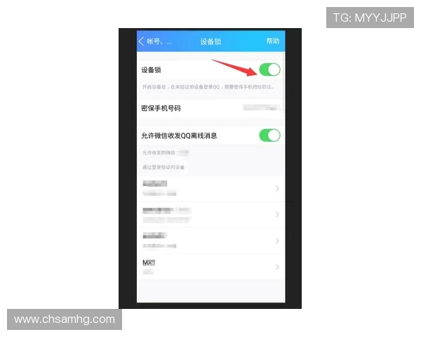 皇冠手机网页版支持多种设备登录带来极致的移动游戏享受